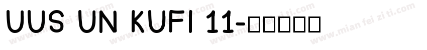 UUS UN KUFI 11字体转换